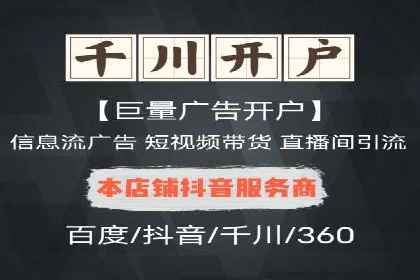 案例分享：如何用百度信息流推广实现高转化率